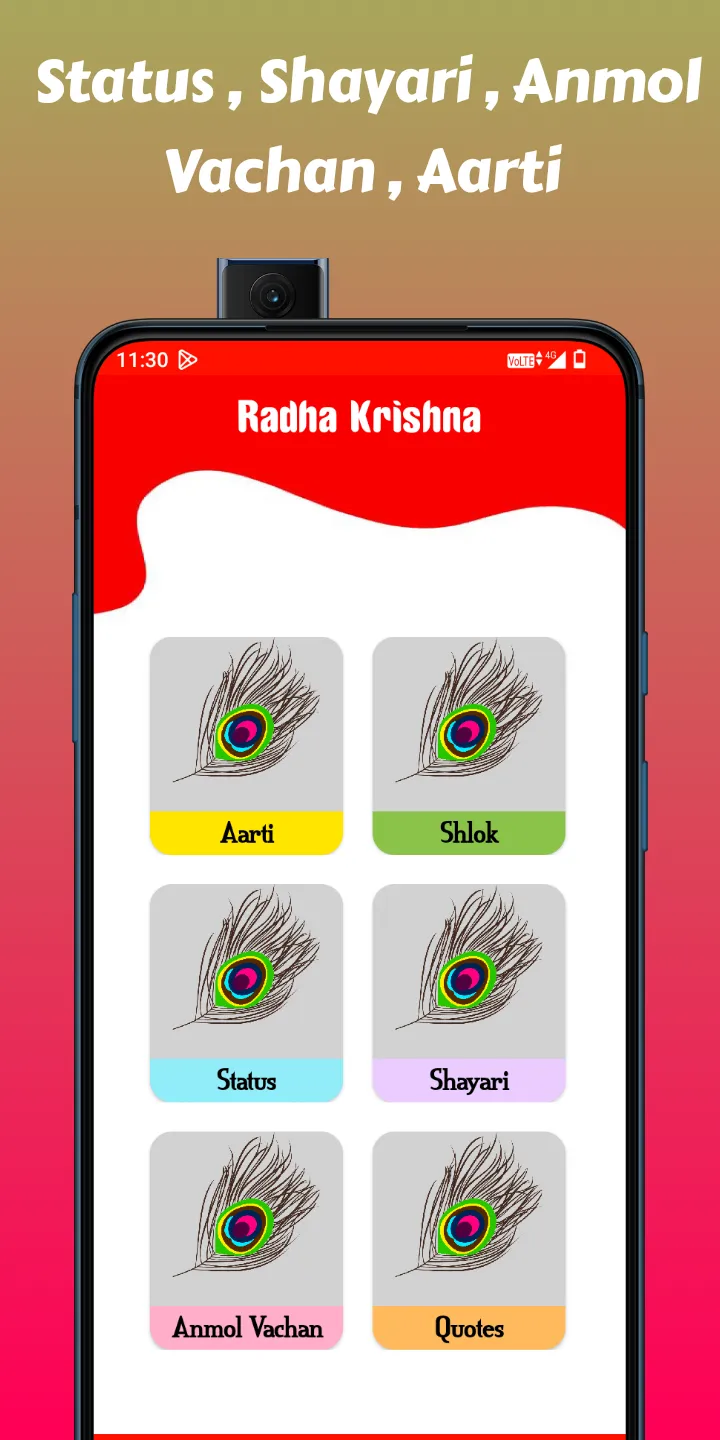 Radha Krishna Status - Shayari | Indus Appstore | Screenshot