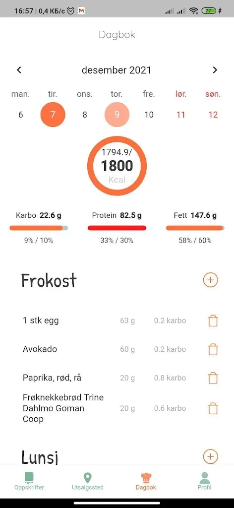 Lavkarbokokken | Indus Appstore | Screenshot