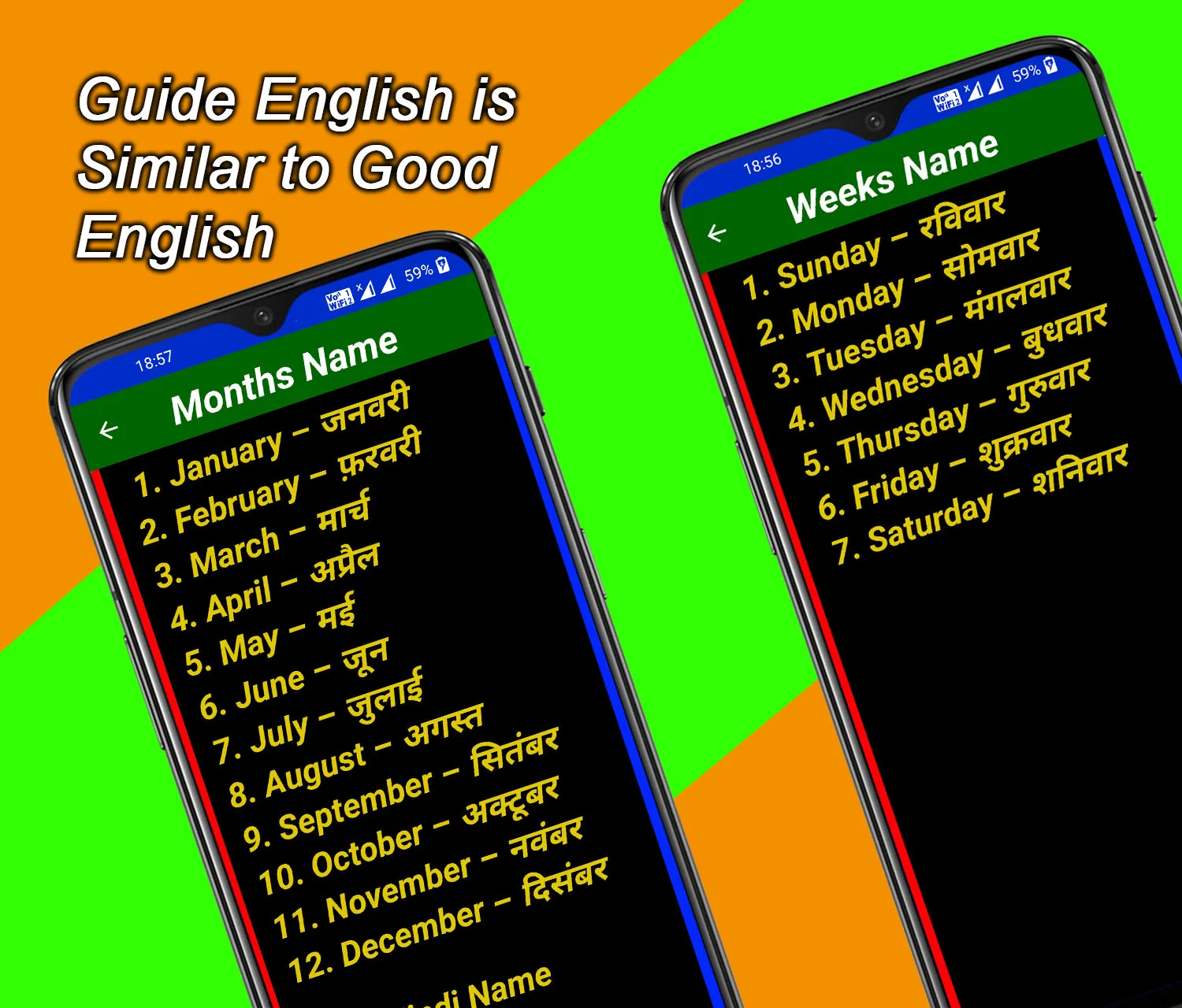 Guide English | Good English | Indus Appstore | Screenshot