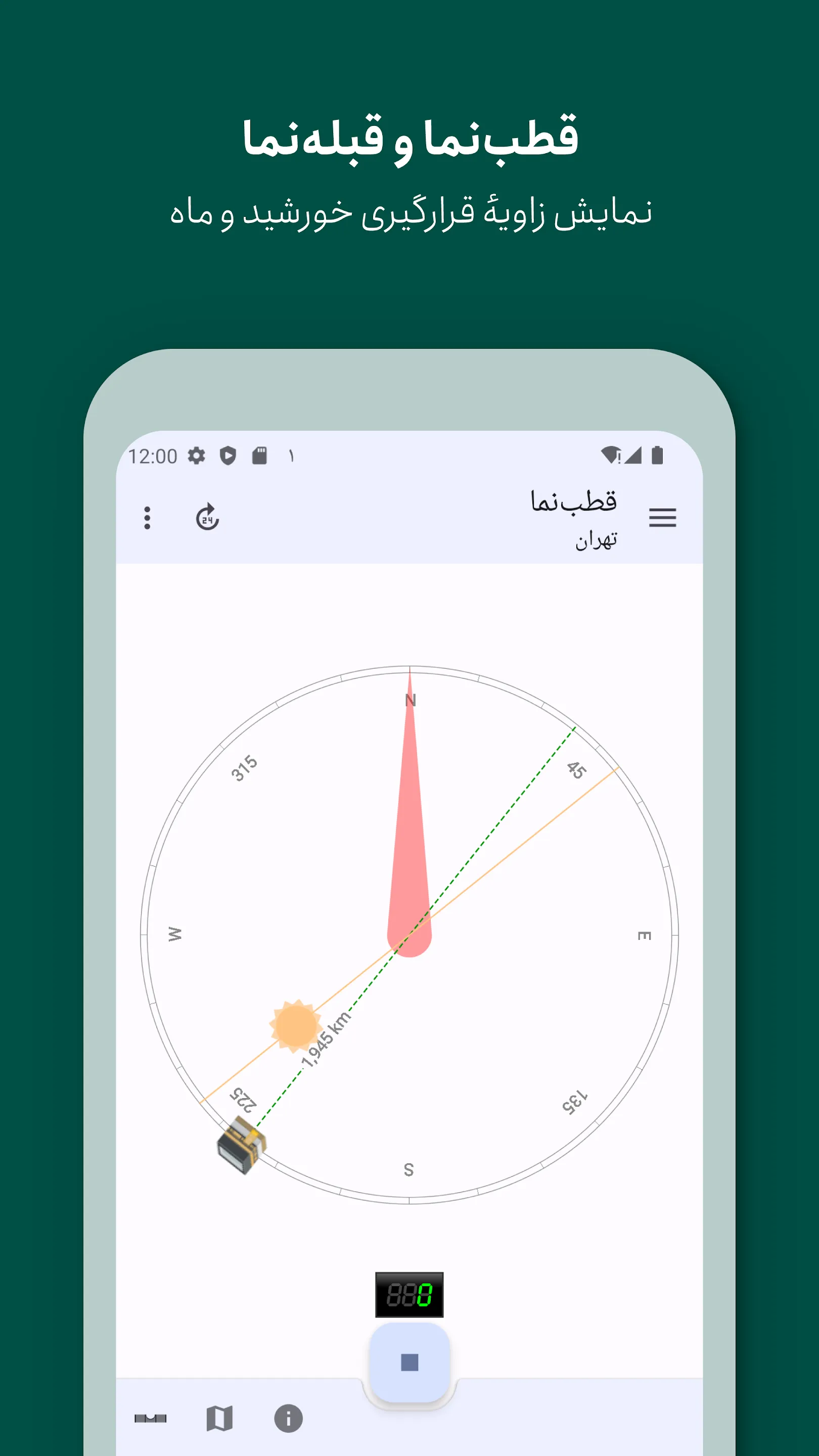 Persian Calendar | Indus Appstore | Screenshot