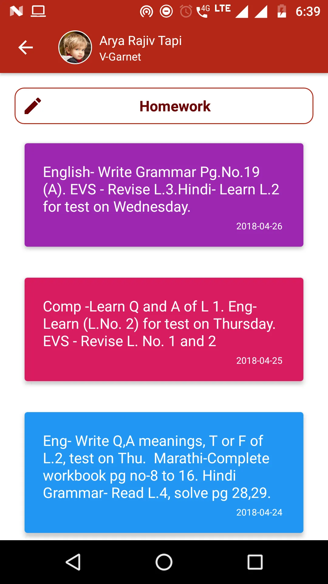 ABHISHEK INTERNATIONAL SCHOOL | Indus Appstore | Screenshot