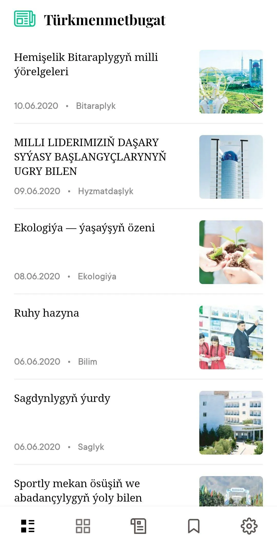 Türkmenmetbugat | Indus Appstore | Screenshot