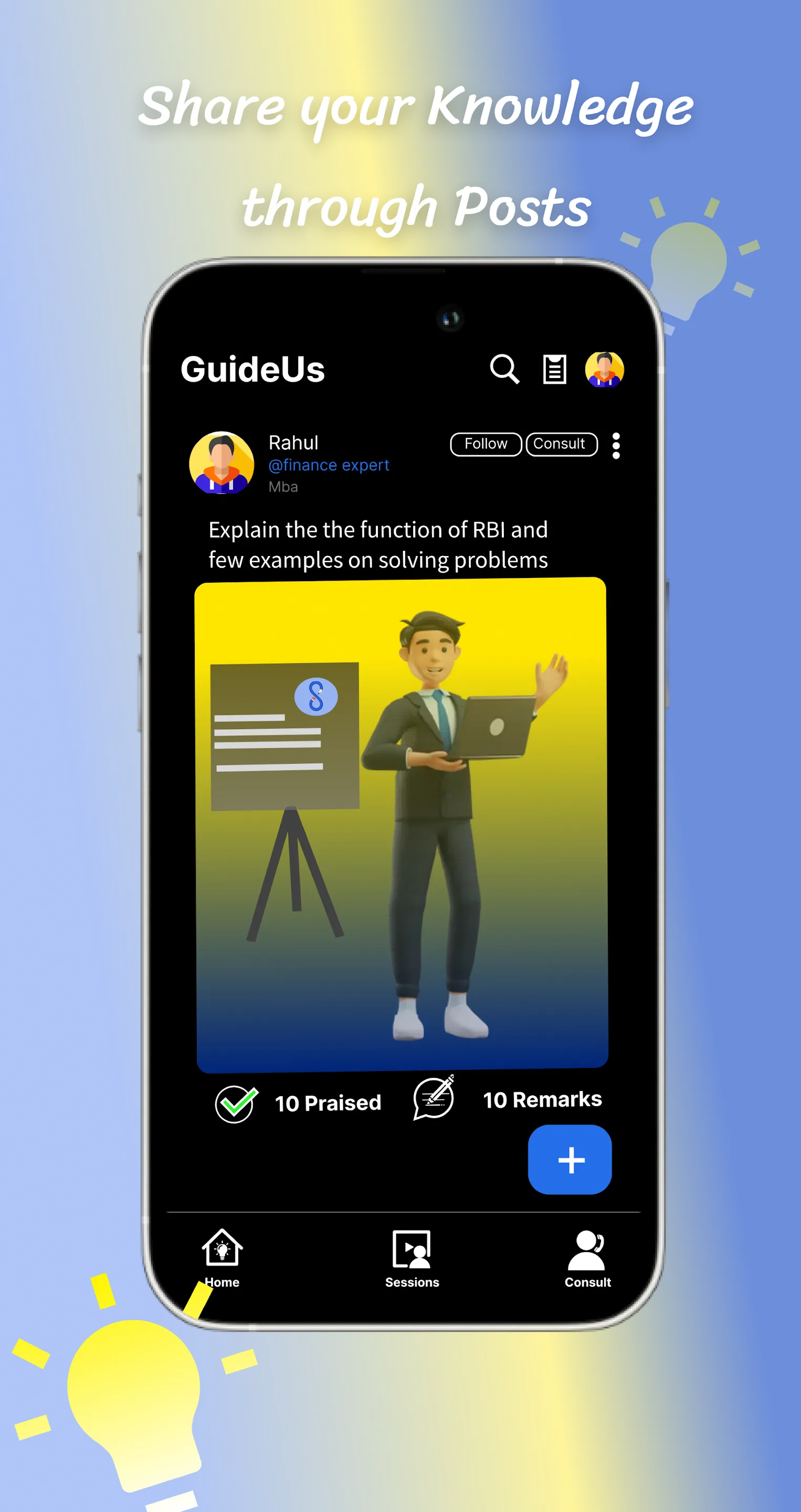 GuideUs | Indus Appstore | Screenshot