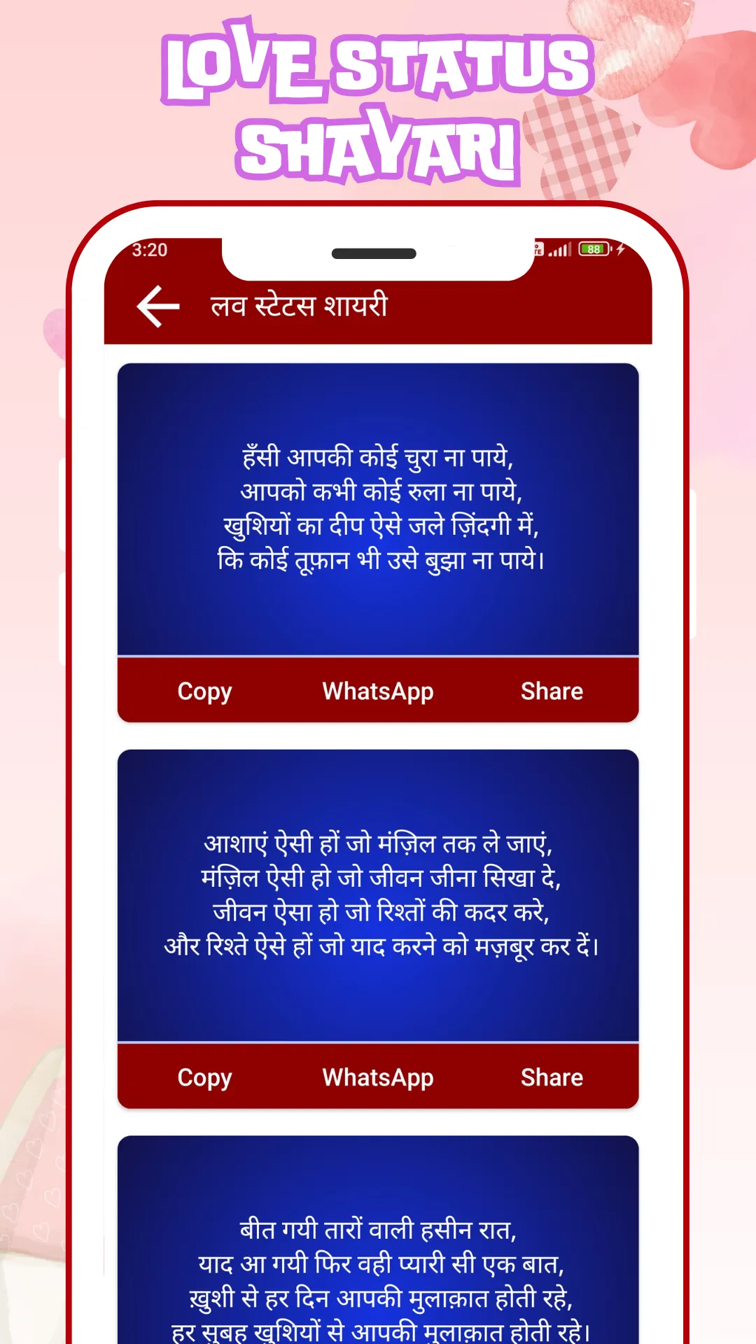 True Love Shayari | Indus Appstore | Screenshot