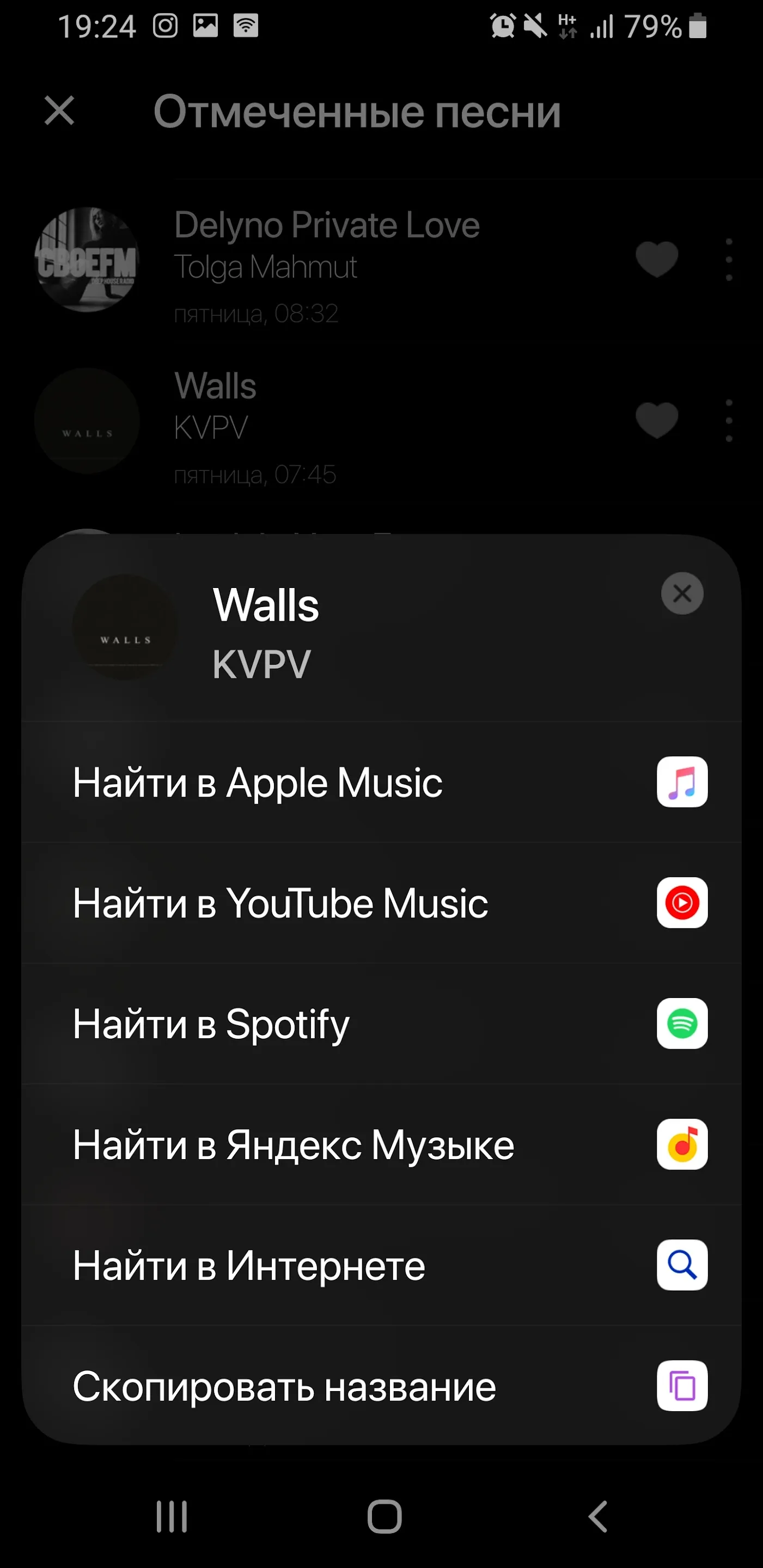 СВОЕFM | DEEP RADIO | Indus Appstore | Screenshot