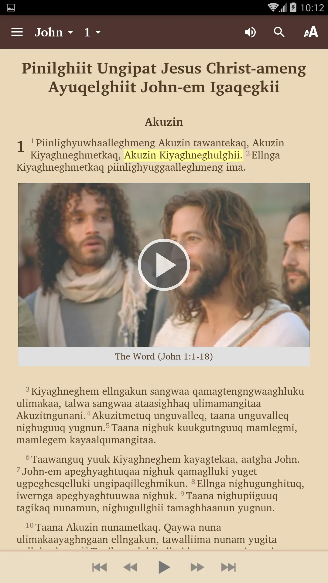 Yupik Bible | Indus Appstore | Screenshot