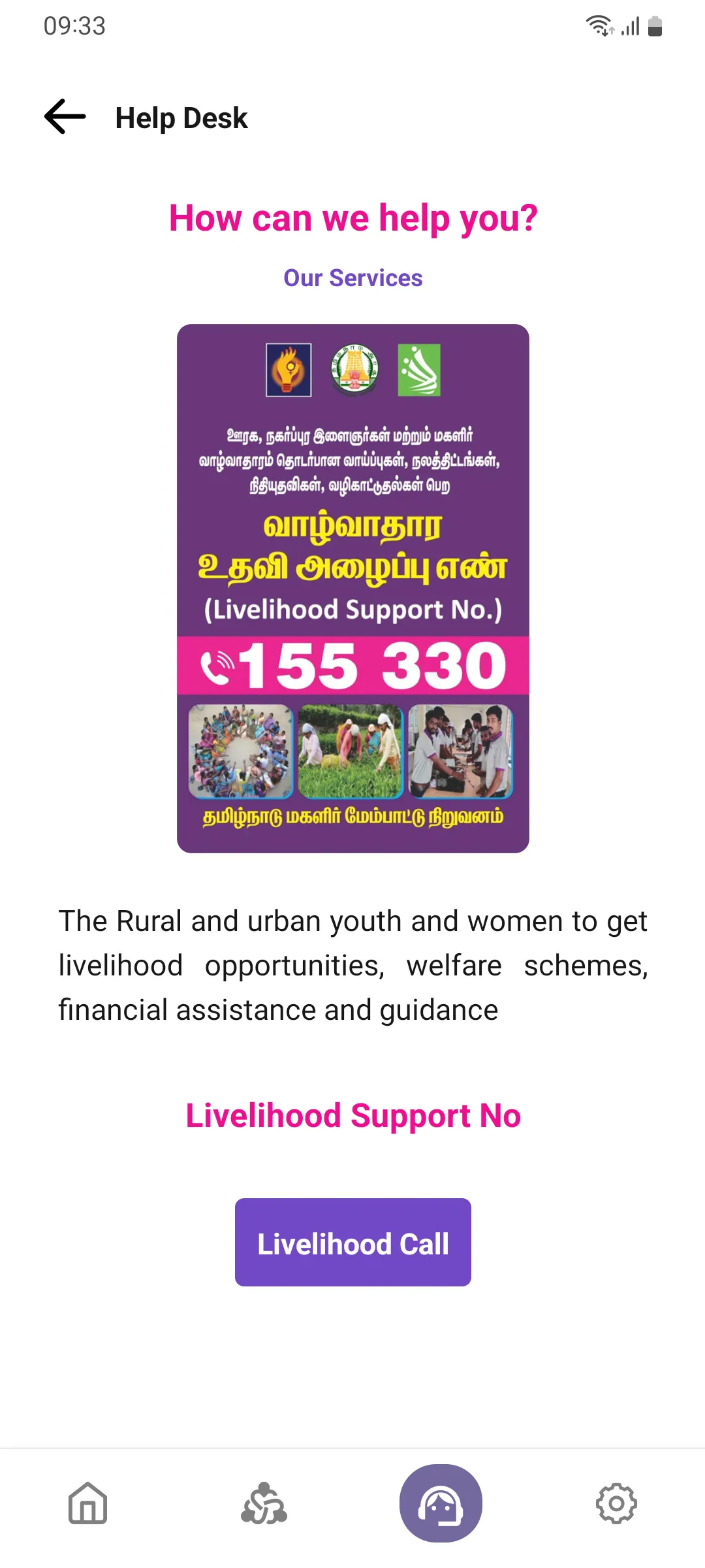 MinMathi 2.0 | Indus Appstore | Screenshot
