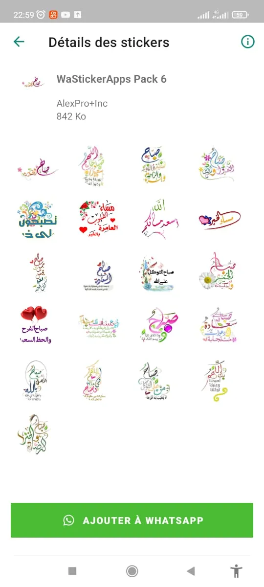 Animated Islamic Wasticker | Indus Appstore | Screenshot