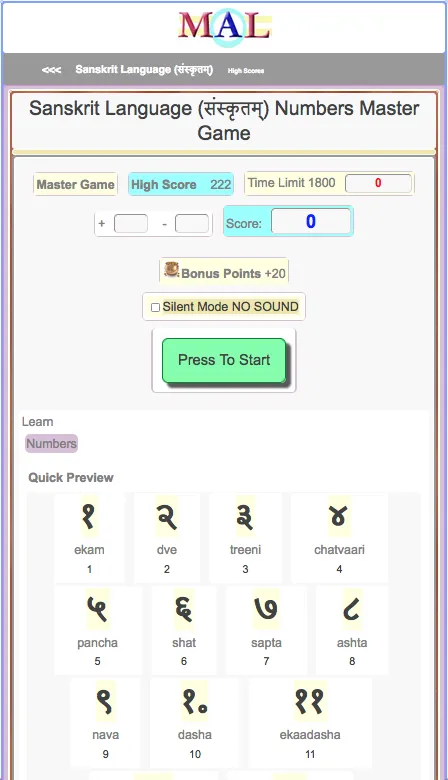 Sanskrit M(A)L | Indus Appstore | Screenshot