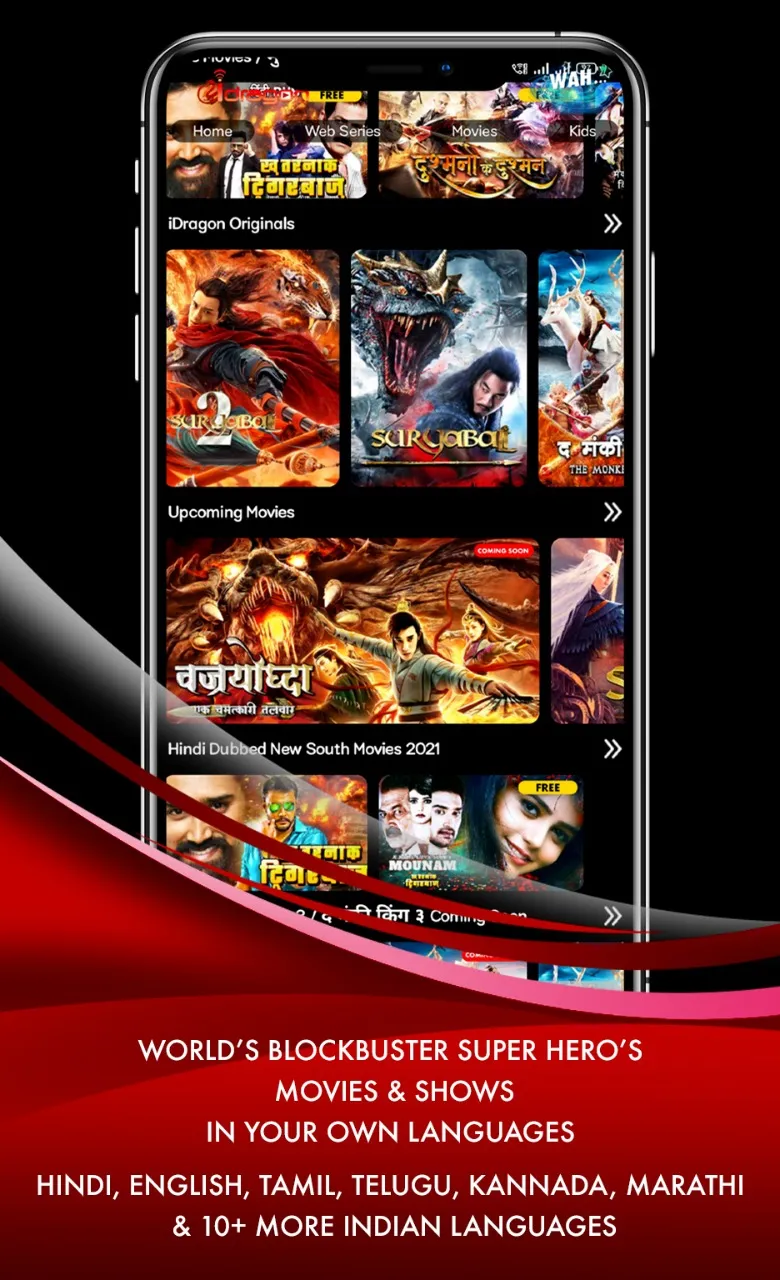 Idragon -Ultimate VOD Movies/S | Indus Appstore | Screenshot