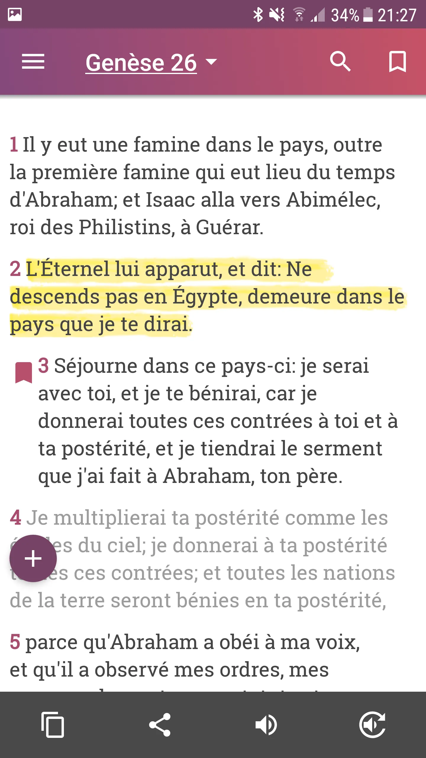 Bible Louis Segond Concordance | Indus Appstore | Screenshot