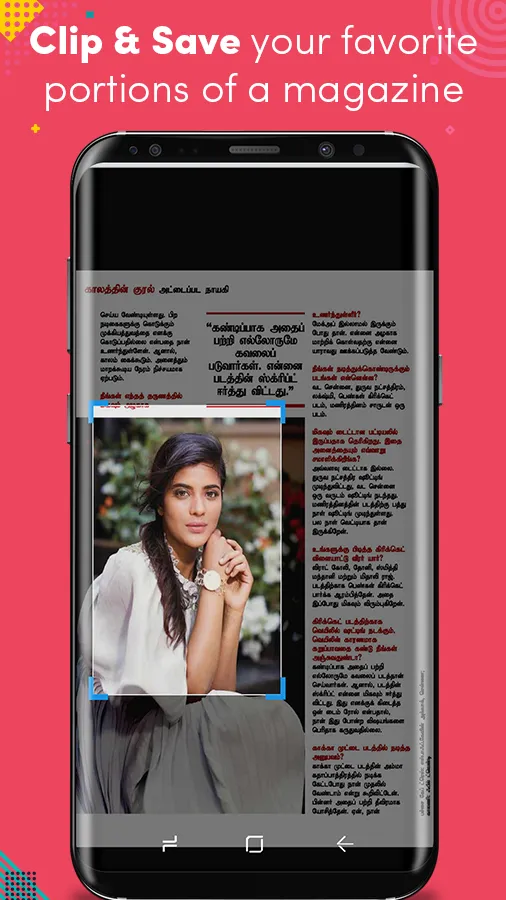 Femina Tamil | Indus Appstore | Screenshot