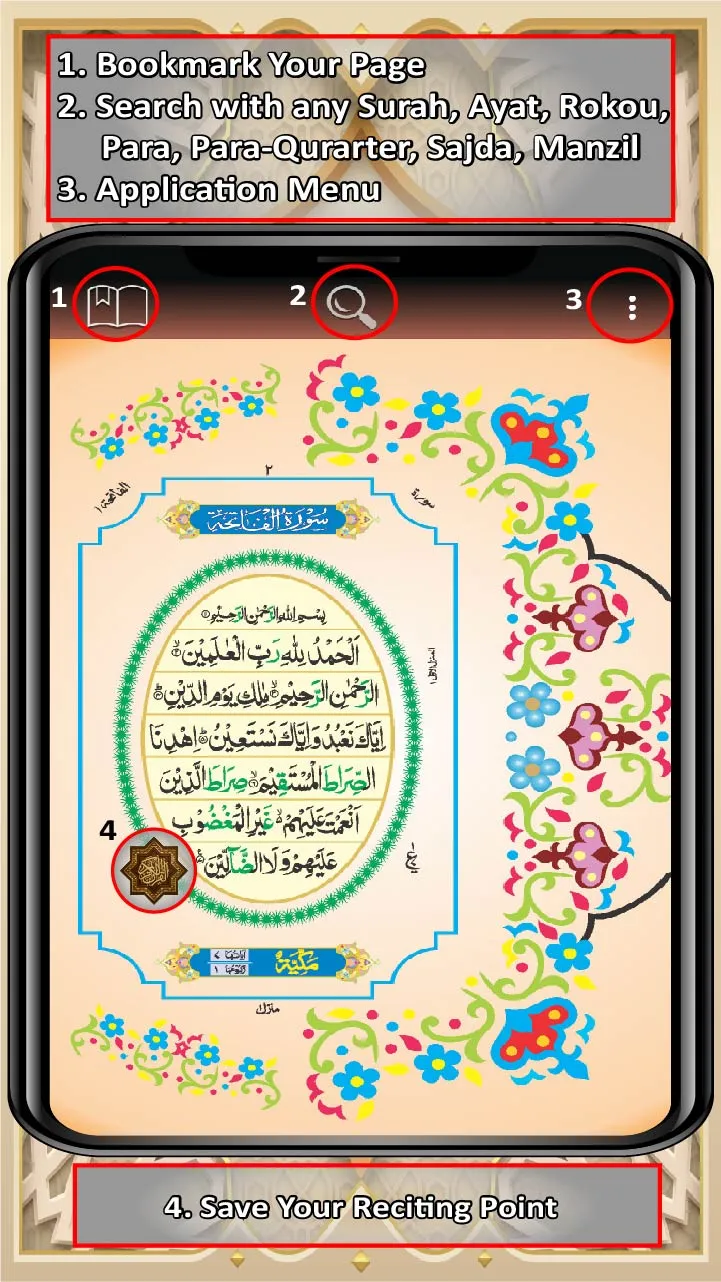 Al Quran Kareem 18 Line Taj | Indus Appstore | Screenshot