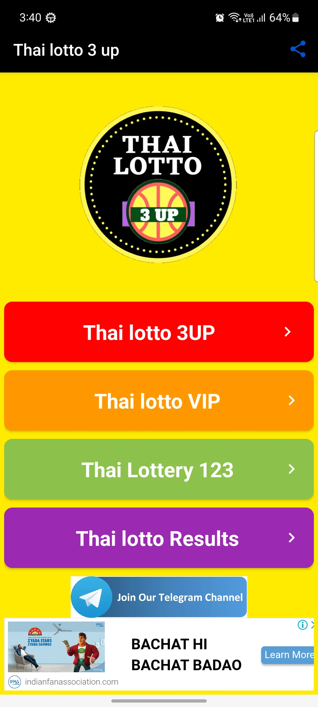 Thai Lottery 3UP | Indus Appstore | Screenshot