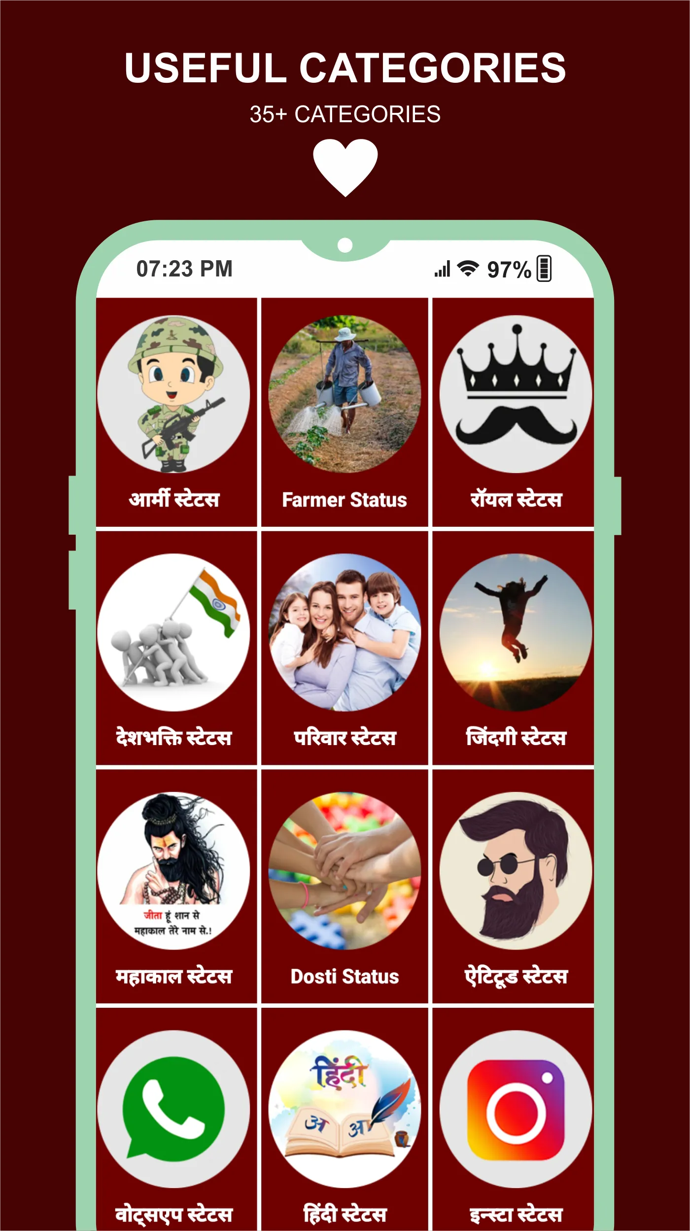 All Hindi Status - दिल को छुले | Indus Appstore | Screenshot