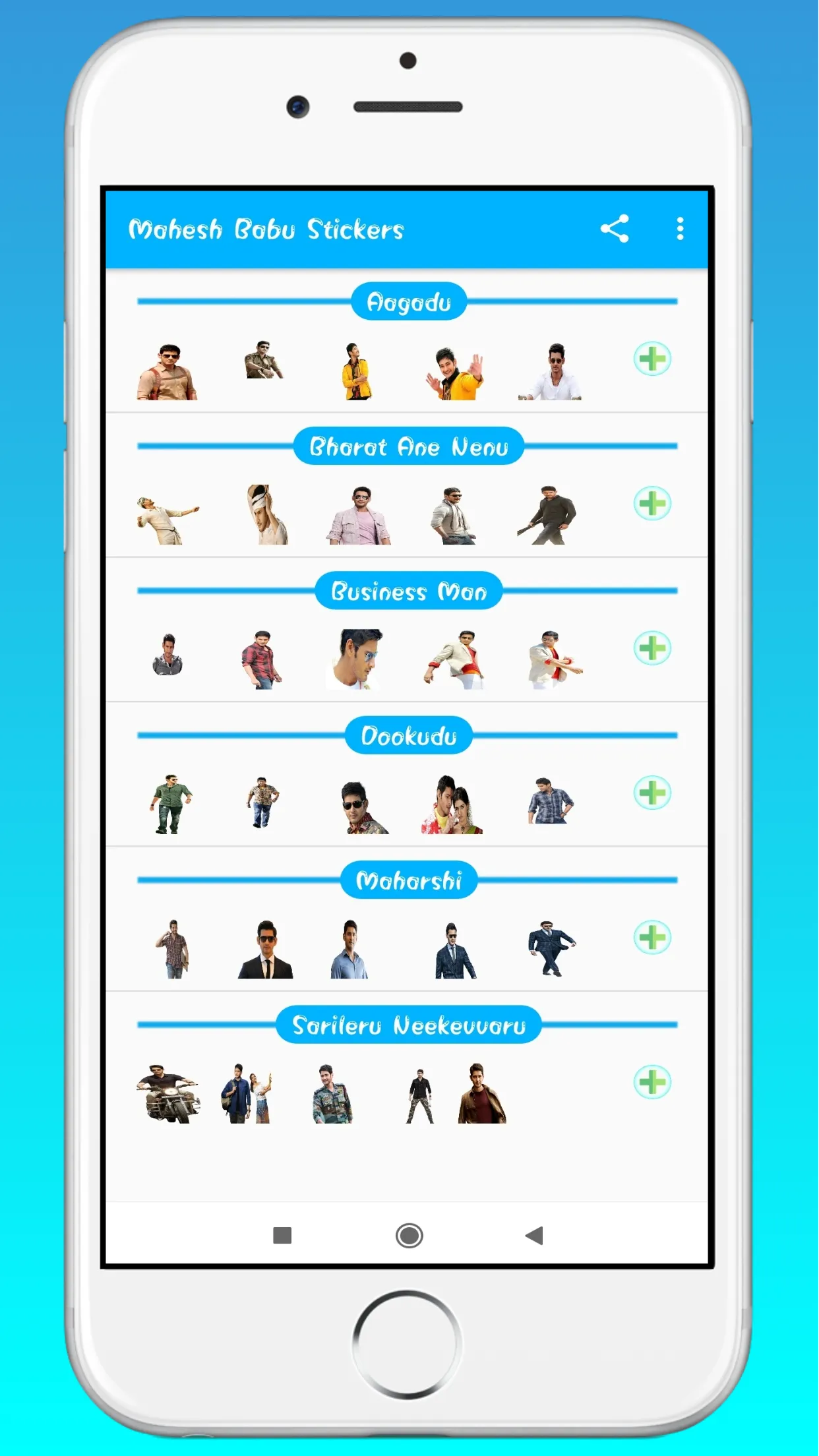 Mahesh Babu Stickers | Indus Appstore | Screenshot