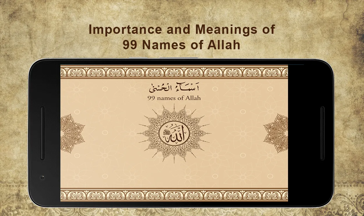 99 Names of Allah | Indus Appstore | Screenshot