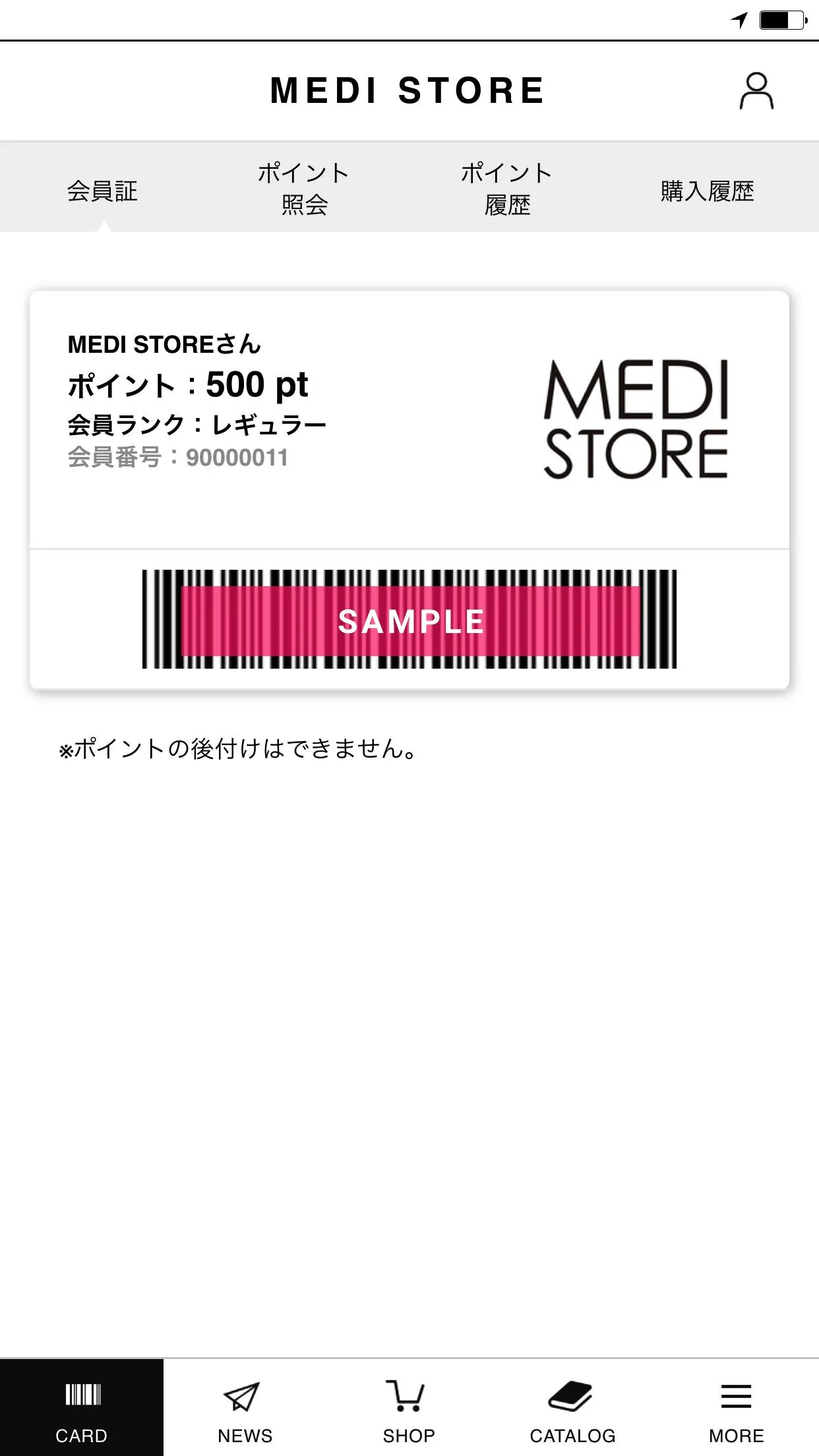 MEDI STORE | Indus Appstore | Screenshot