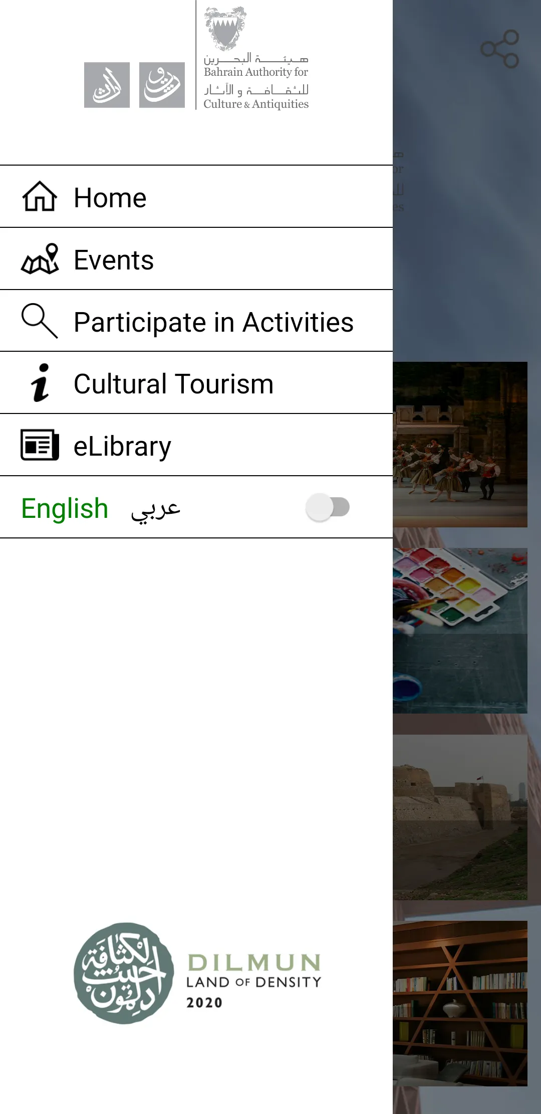 Bahrain Culture | Indus Appstore | Screenshot