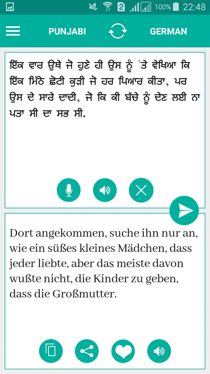 Punjabi German Translator | Indus Appstore | Screenshot