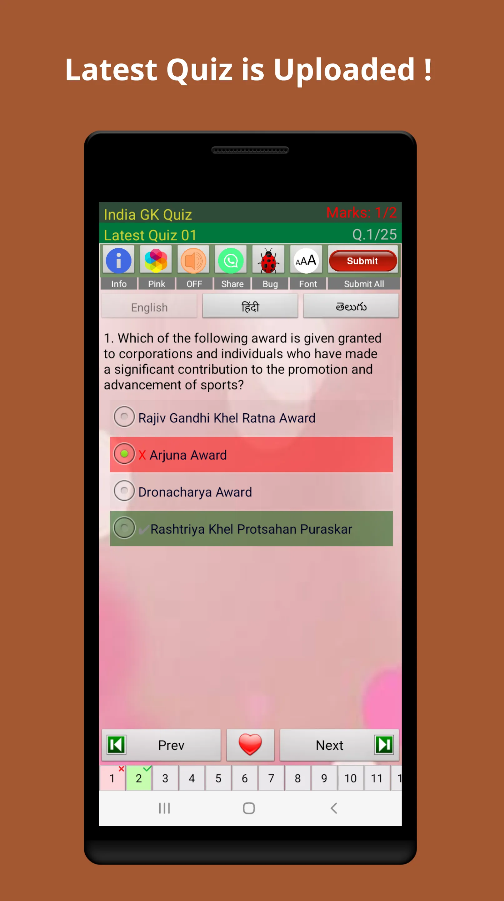 India GK Quiz | Indus Appstore | Screenshot