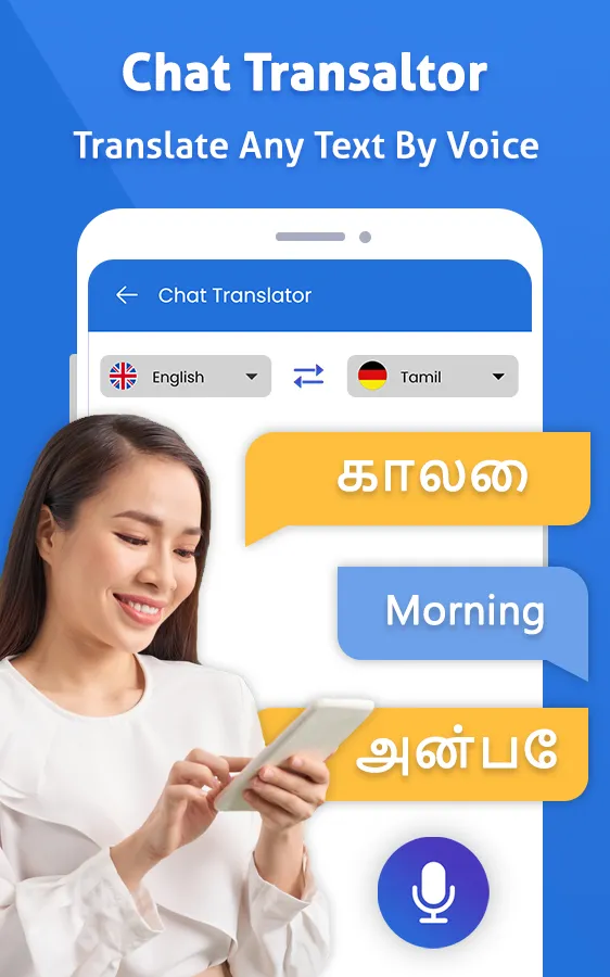 Tamil Voice Typing Keyboard | Indus Appstore | Screenshot