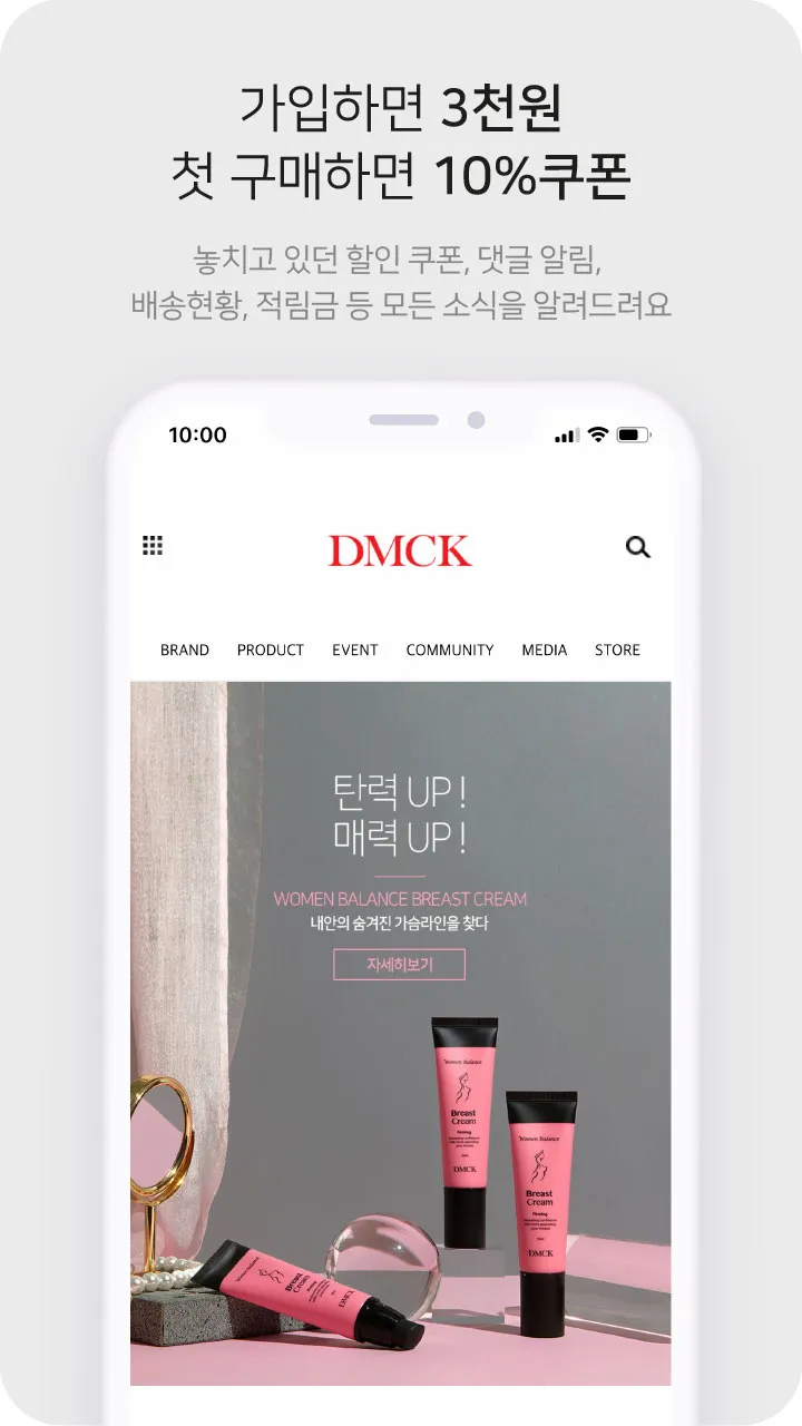 DMCK | Indus Appstore | Screenshot