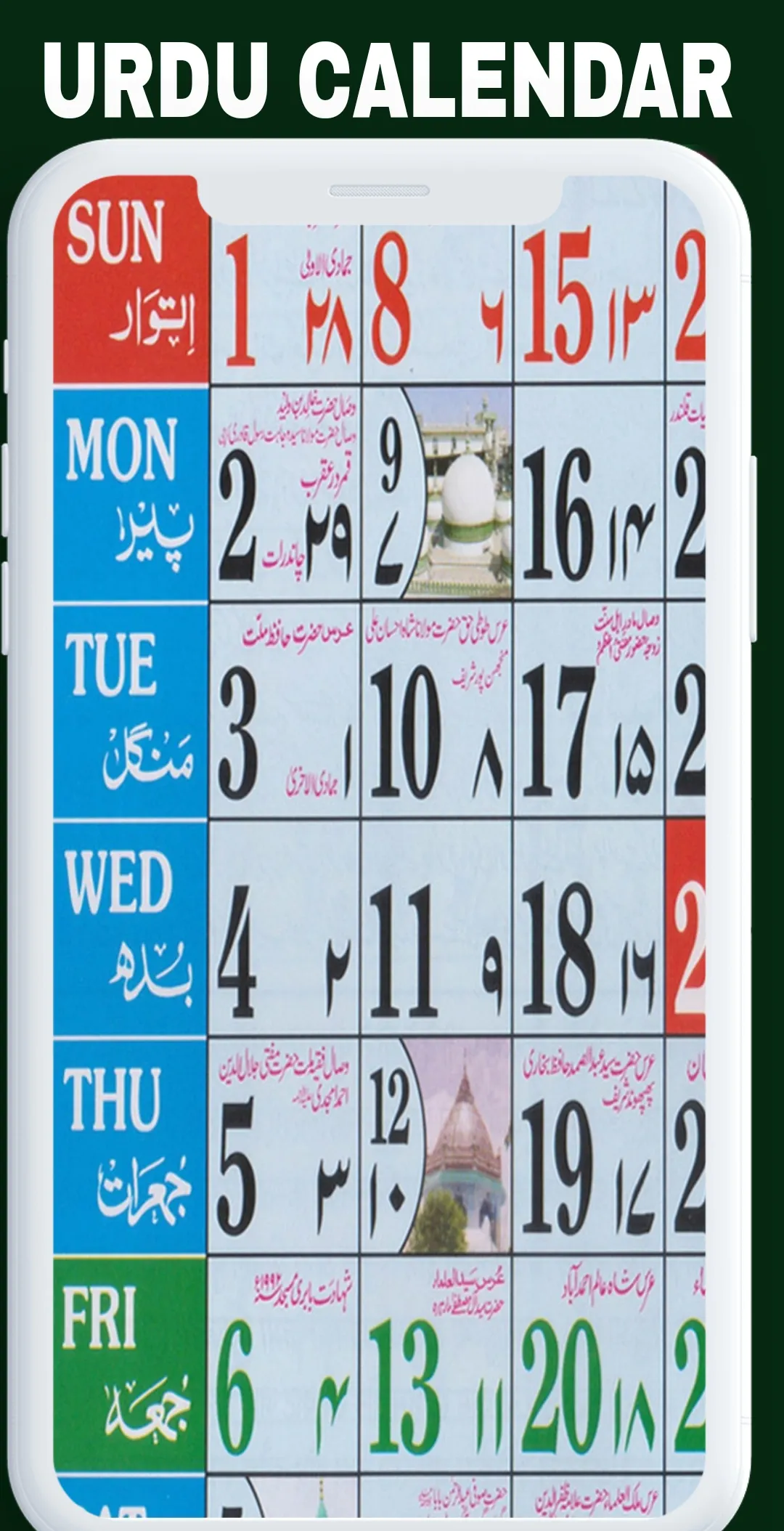 Urdu Calendar 2025 Islamic | Indus Appstore | Screenshot