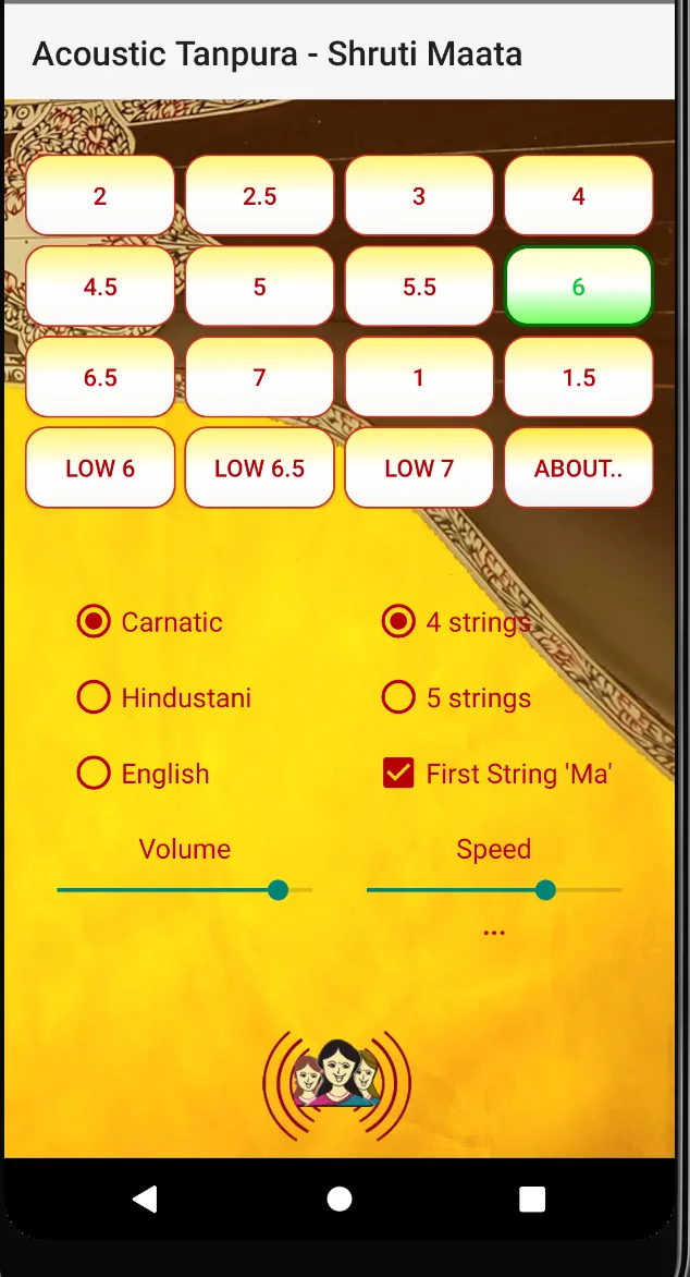 Acoustic Tanpura | Indus Appstore | Screenshot