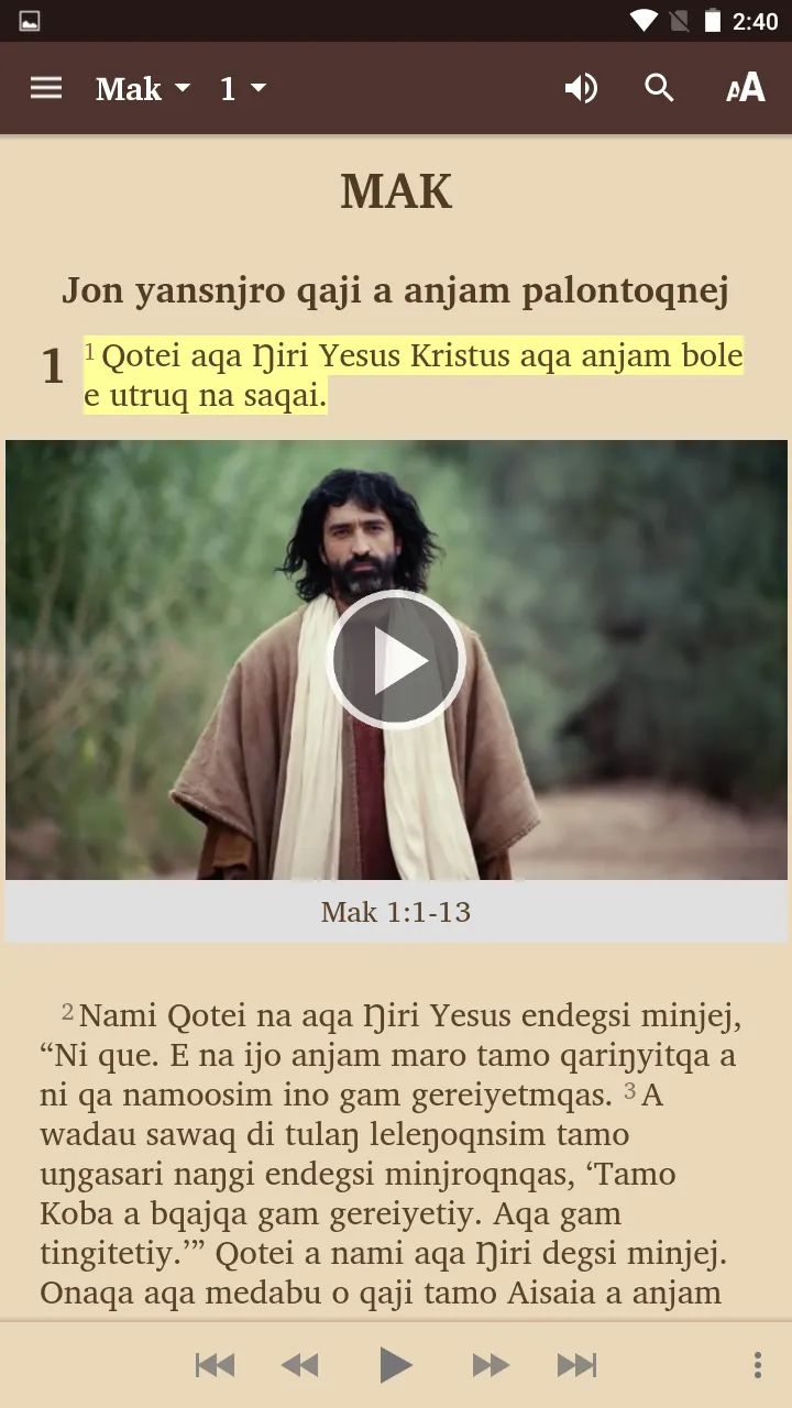 Anjam - Bible | Indus Appstore | Screenshot