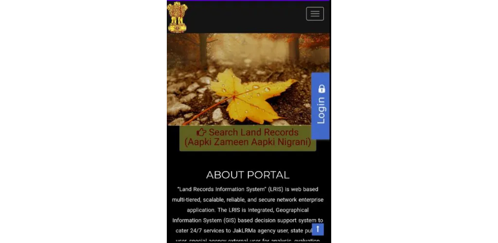 JK LAND RECORDS | Indus Appstore | Screenshot