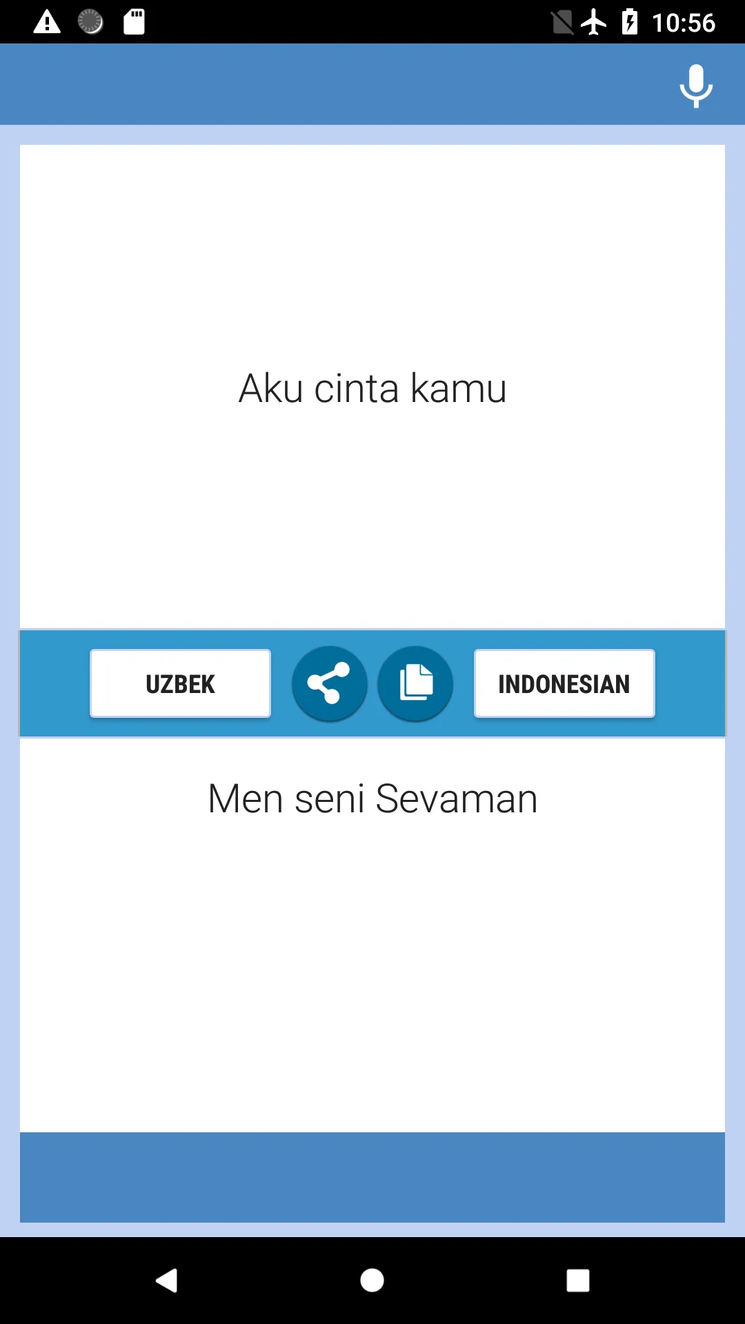 O'zbek  - Indonez Tarjimon | Indus Appstore | Screenshot