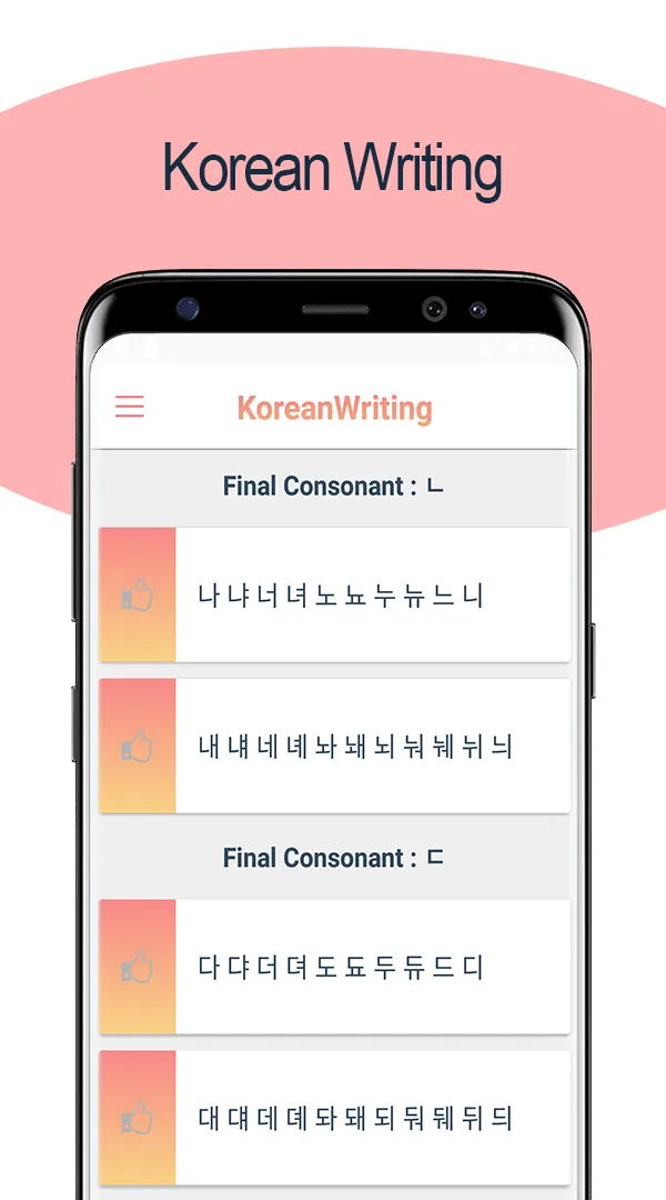 Korean Alphabet Writing Awabe | Indus Appstore | Screenshot