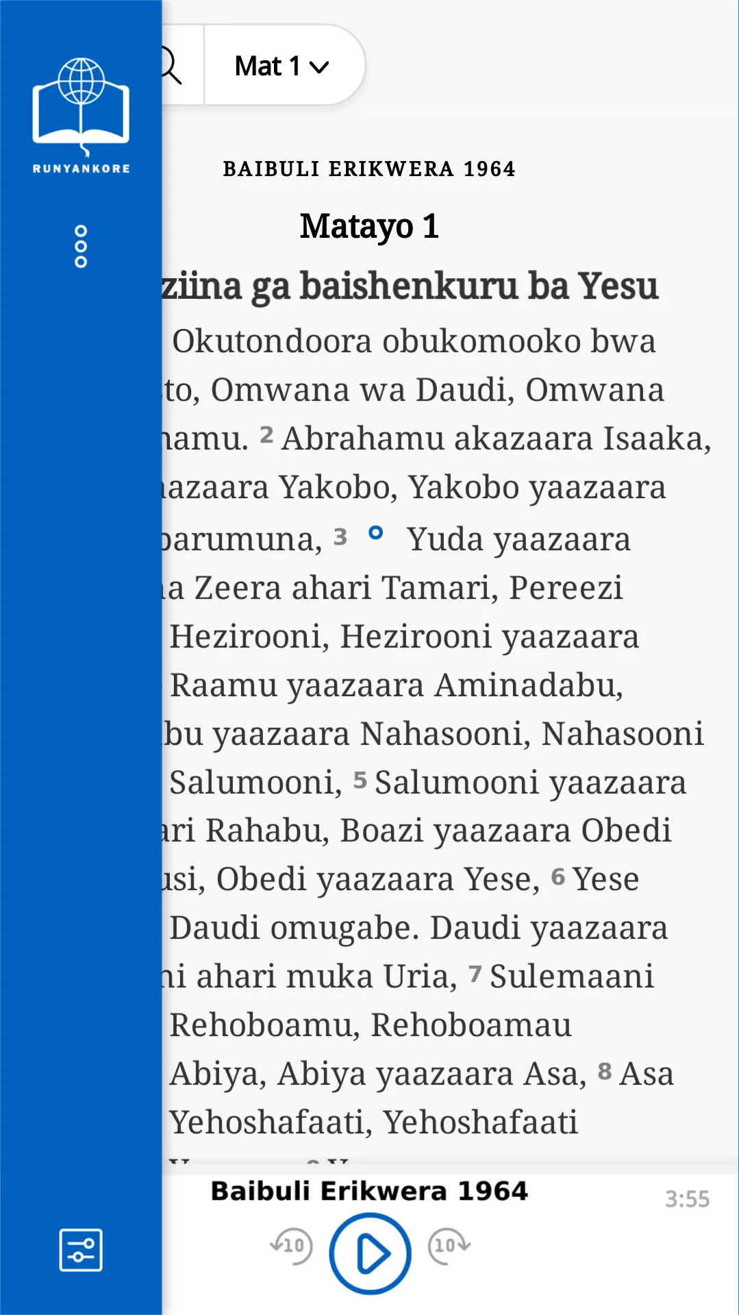 BAIBULI ERIKWERA Runyankore | Indus Appstore | Screenshot