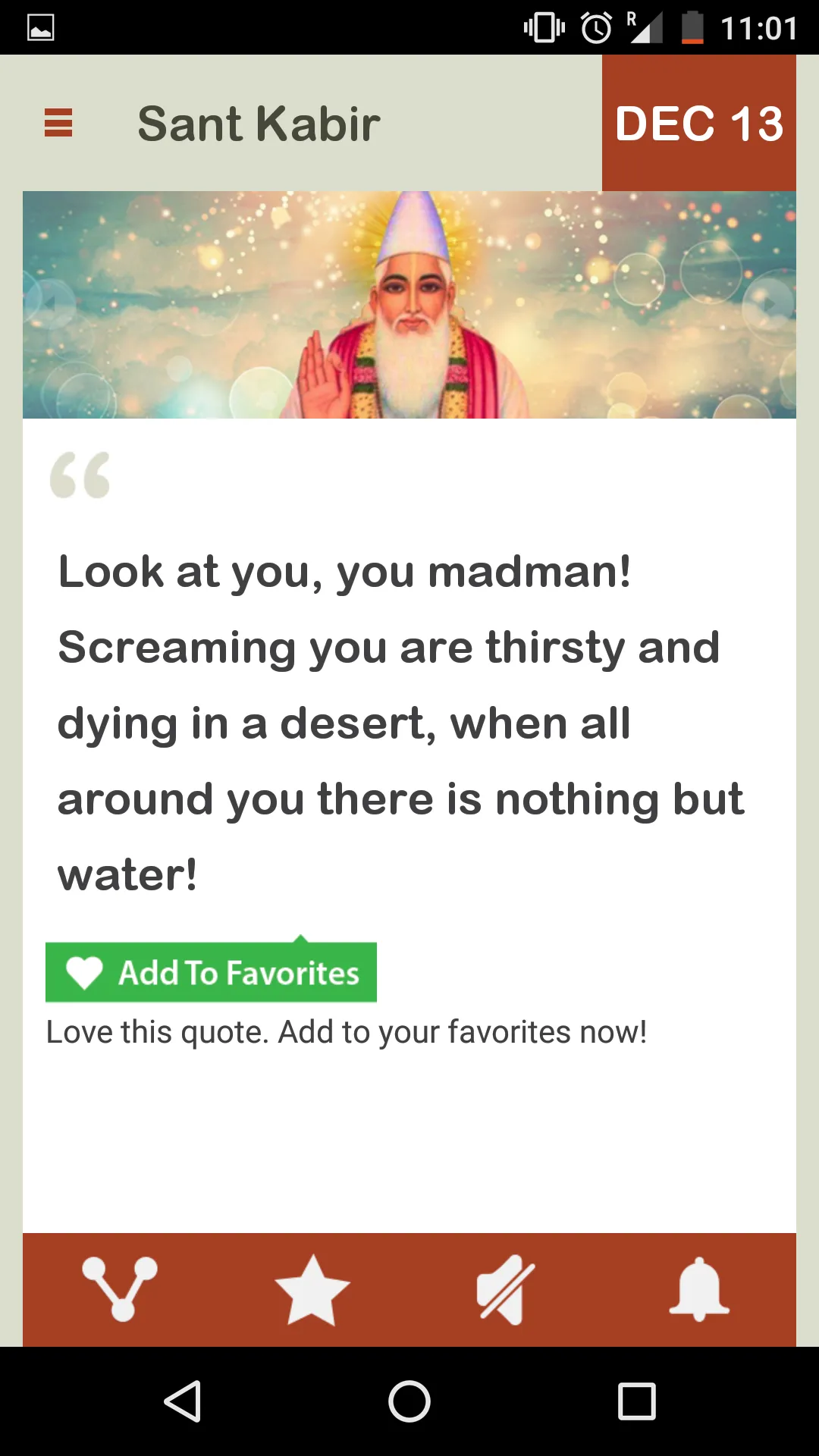 Sant Kabir Daily | Indus Appstore | Screenshot