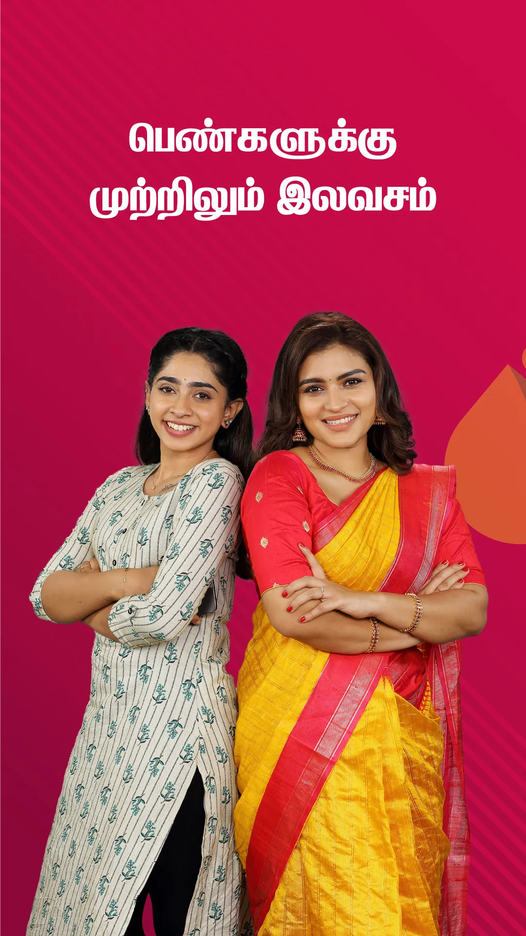 TamilJodii - Matrimony App | Indus Appstore | Screenshot