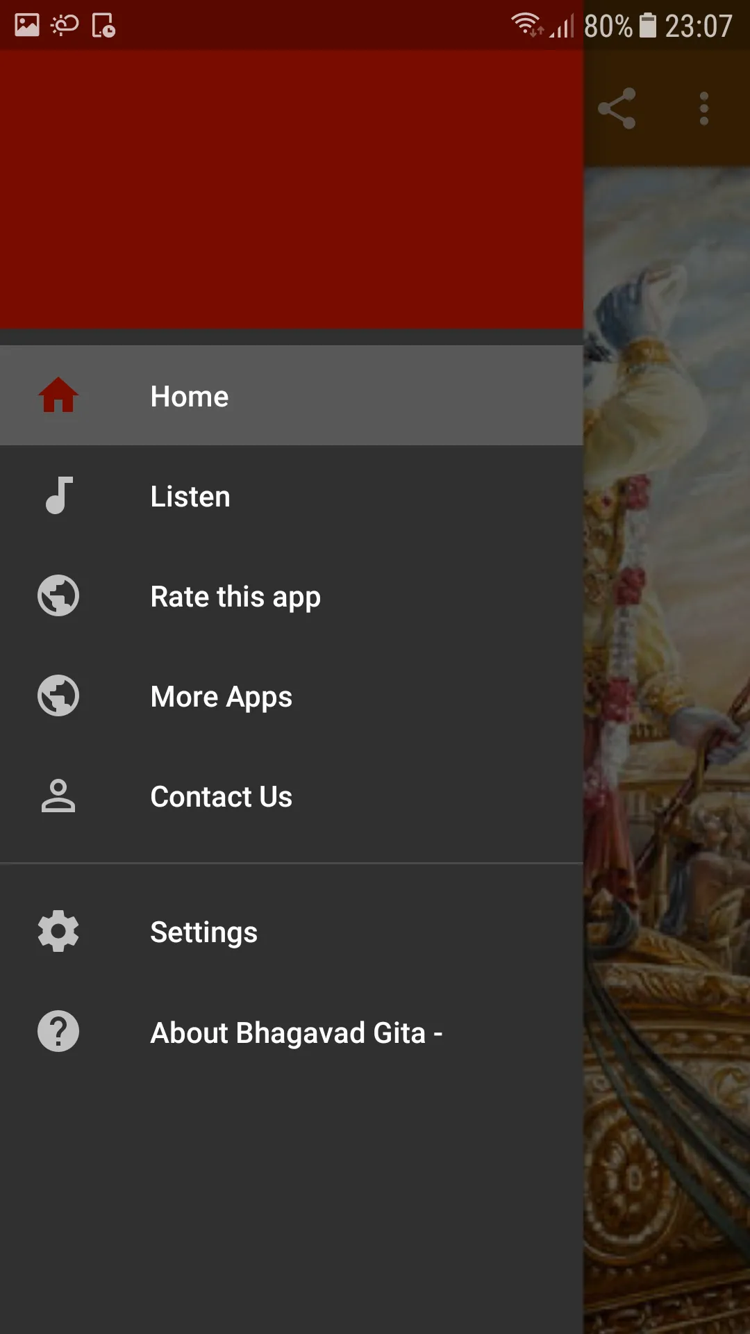 Bhagavad Gita - Sanskrit Audio | Indus Appstore | Screenshot