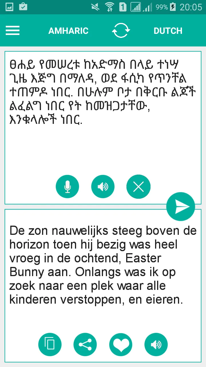 Amharic Dutch Translator | Indus Appstore | Screenshot