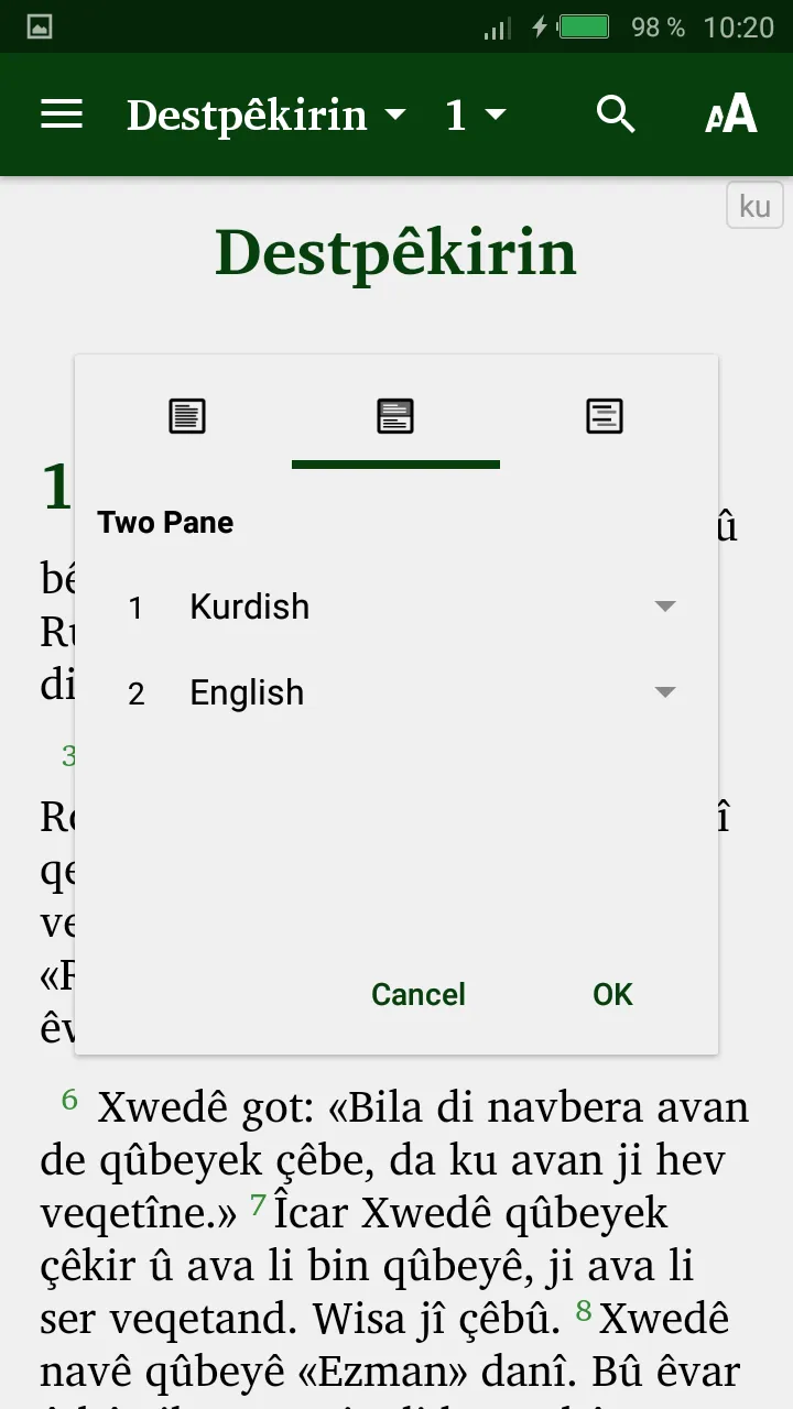 Kurdish Kurmanji | Indus Appstore | Screenshot