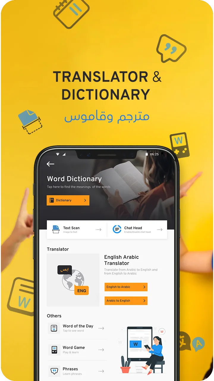 Arabic English Translator | Indus Appstore | Screenshot