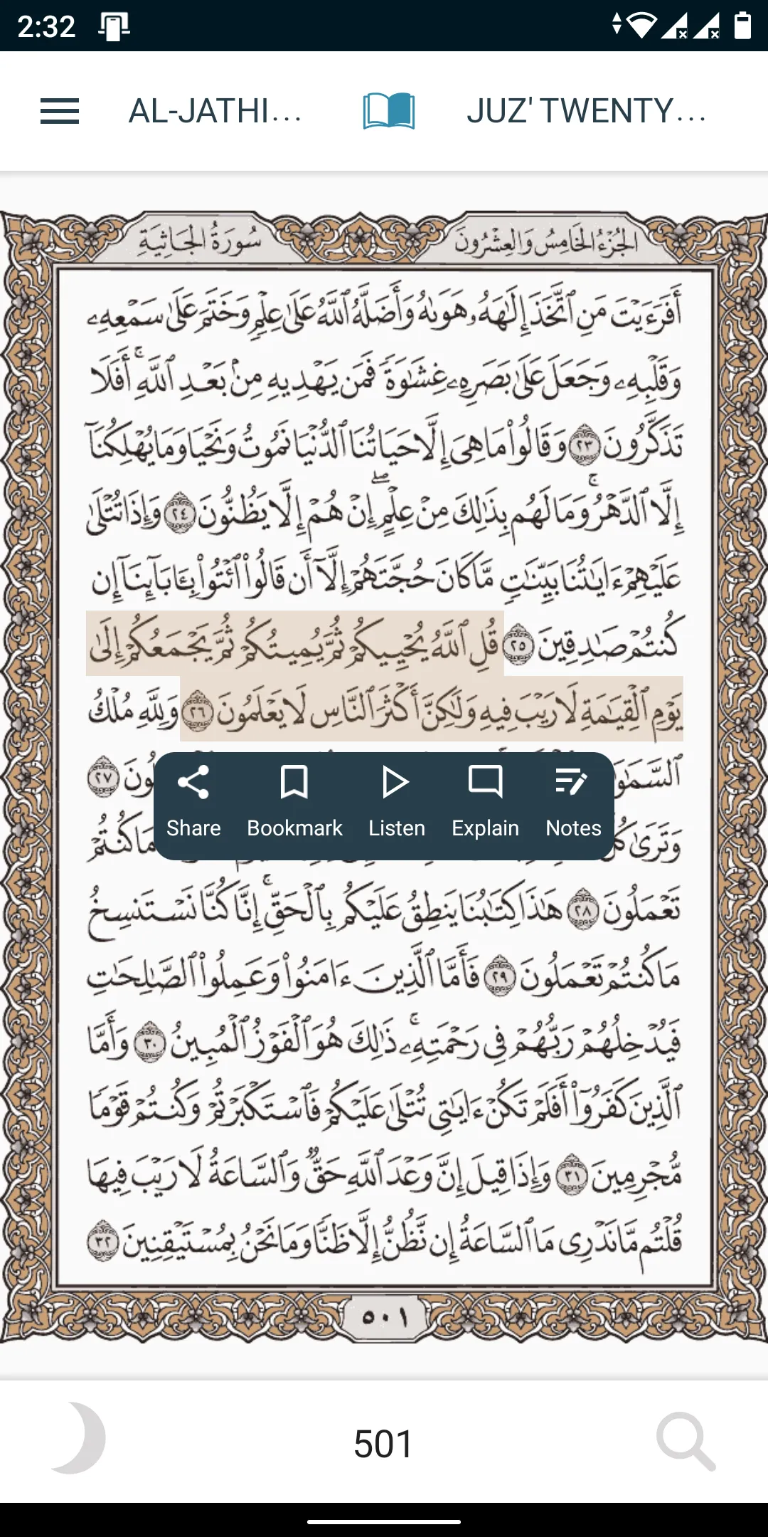 QuranHub | Holy Quran | Indus Appstore | Screenshot