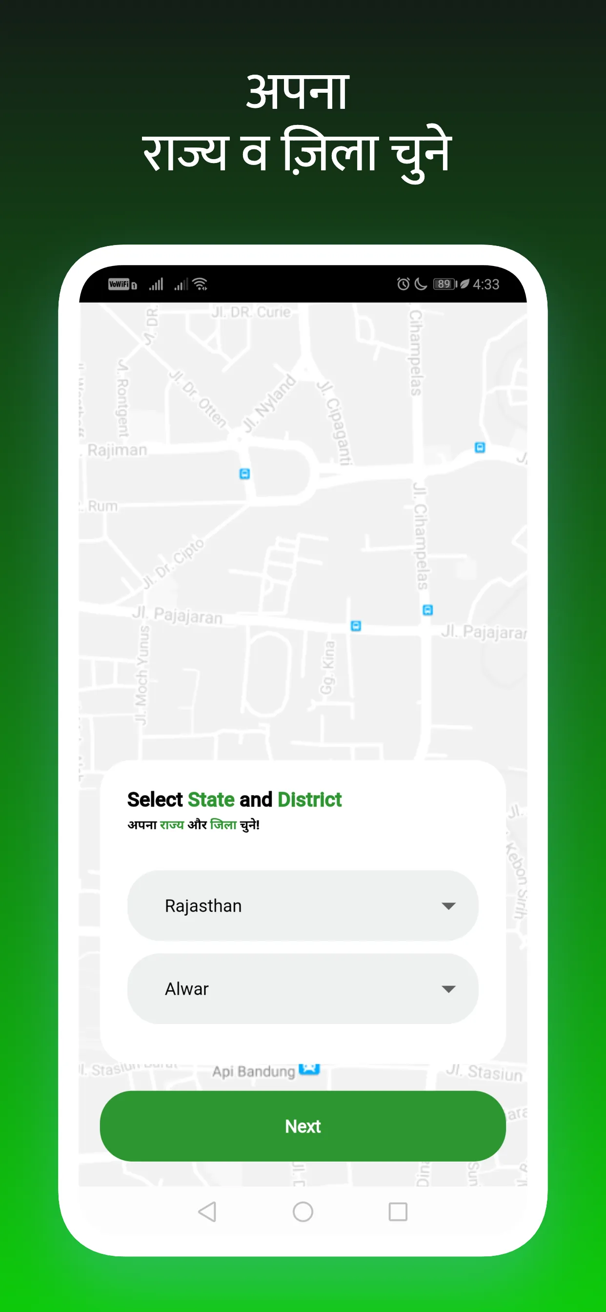 Mandi Bhav App - मंडी भाव | Indus Appstore | Screenshot