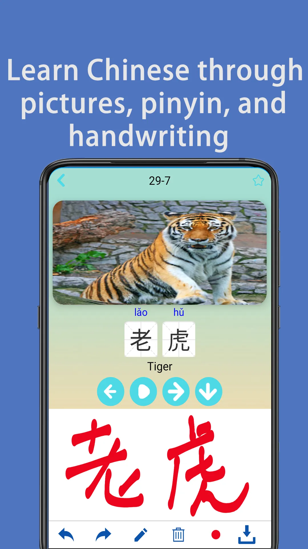 Write Chinese | learn Chinese  | Indus Appstore | Screenshot