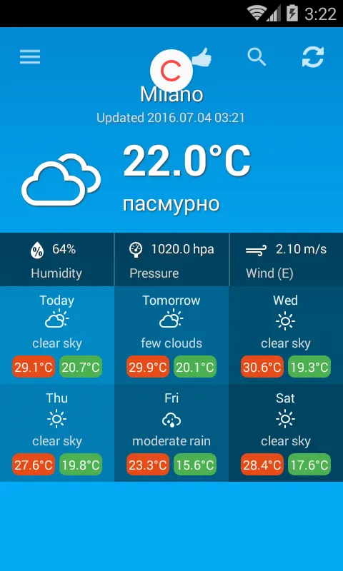 Weather Italy | Indus Appstore | Screenshot