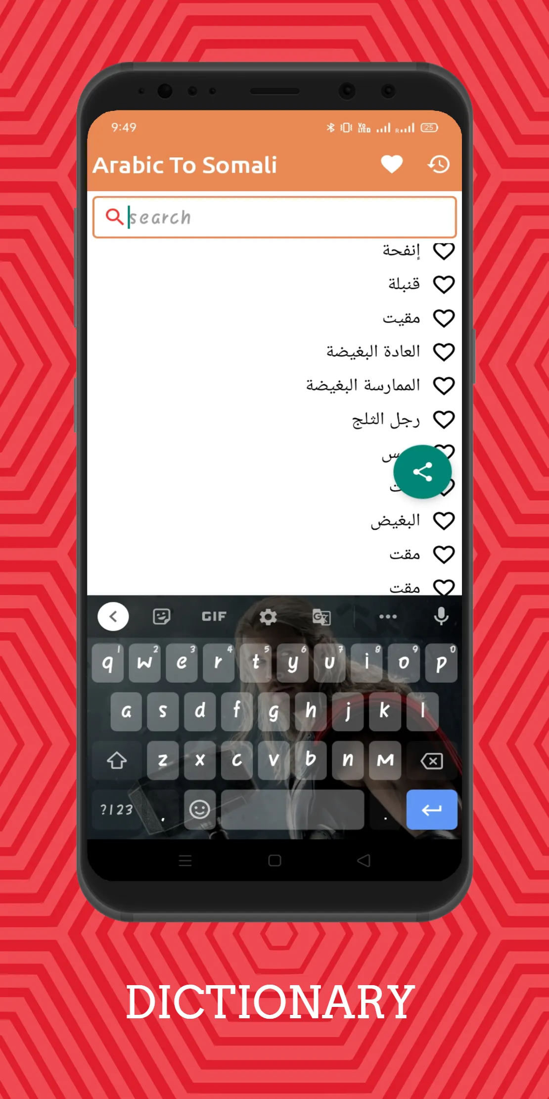 Arabic To Somali Dictionary Of | Indus Appstore | Screenshot