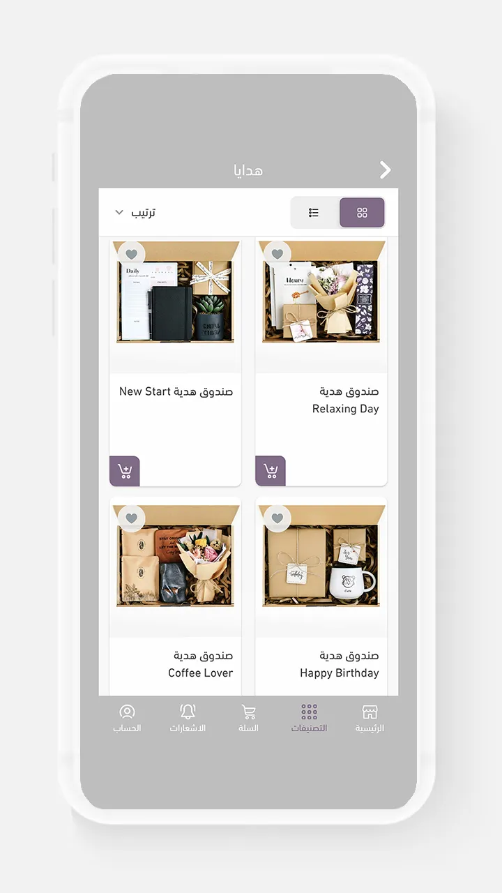 A Chic Thing - Gift Shop | Indus Appstore | Screenshot