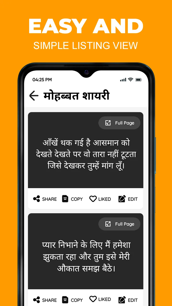 HINDI SHAYARI हिंदी शायरी 2024 | Indus Appstore | Screenshot