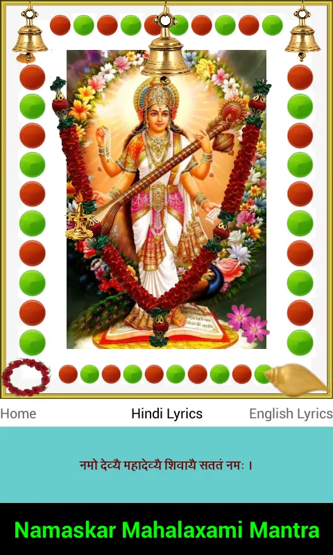 Namaskar Mahalaxami Mantra | Indus Appstore | Screenshot