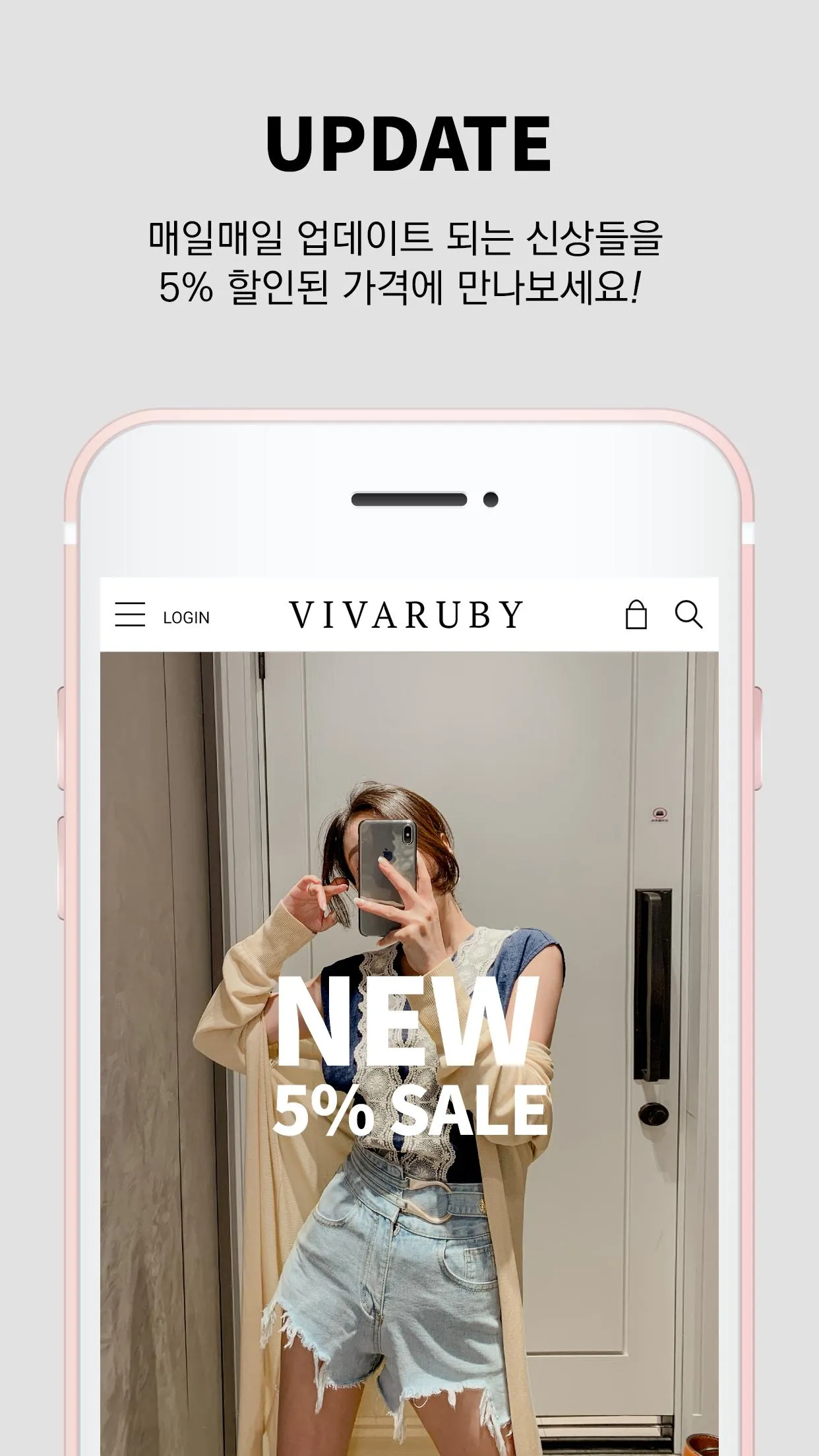 비바루비 VivaRuby | Indus Appstore | Screenshot