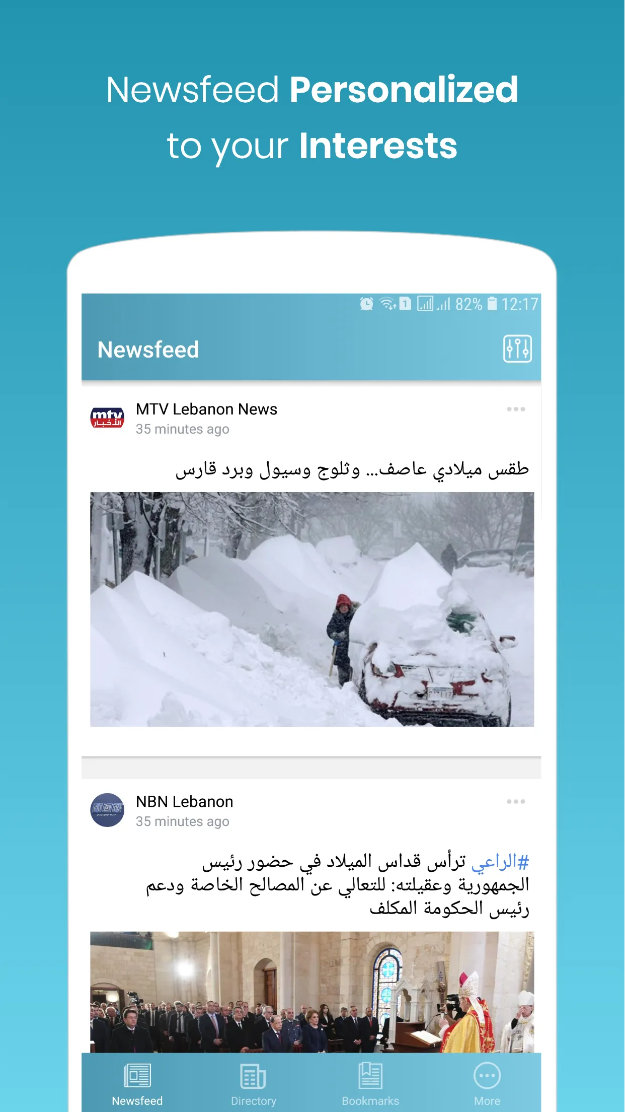 Beefeed - News in Lebanon, Mid | Indus Appstore | Screenshot